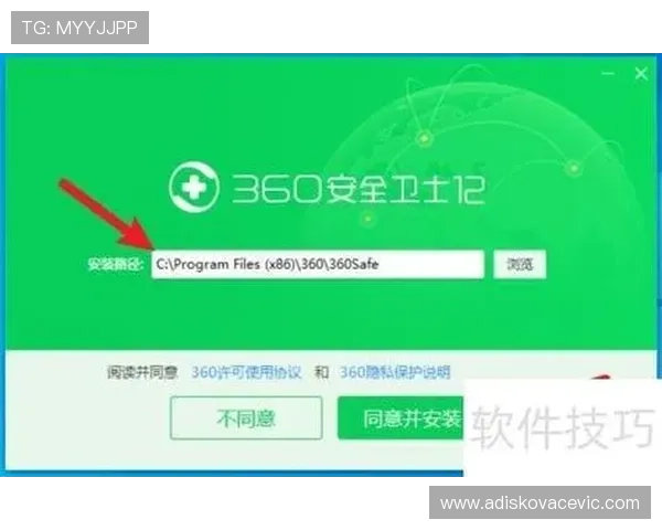 如何快速找到问鼎28pc下载入口确保下载安装的安全与稳定