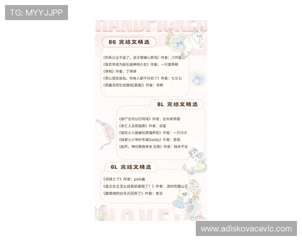 问鼎中文网：最新小说排行榜前十名推荐帮助你轻松追更热门作品