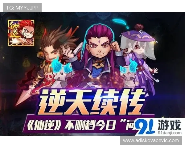 问鼎官网入口ios官方渠道推荐，安全稳定的访问方式详解