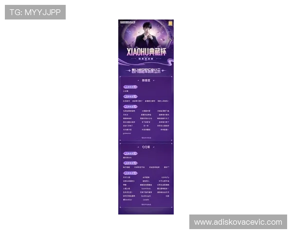 问鼎电竞之巅：最新电竞赛事分析与顶尖战队的成功经验分享助你突破自我