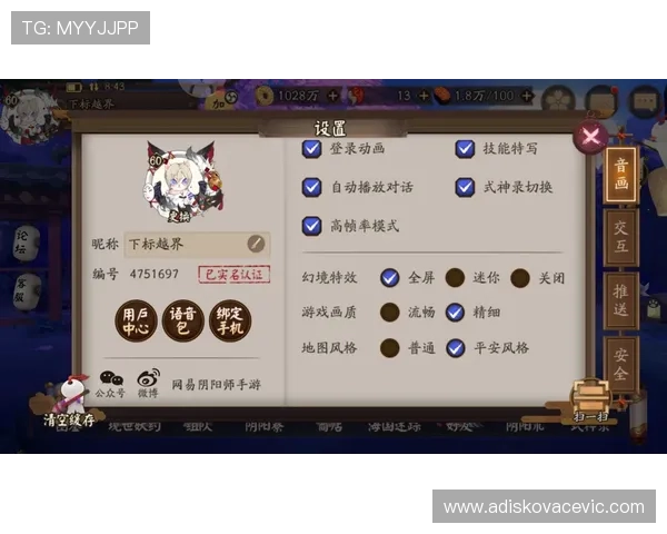 问鼎网页版入口6686内置辅助功能使用方法，提升游戏体验的实用建议