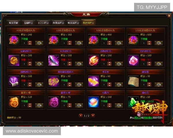 问鼎网页网址查询最新资源与更新信息获取途径全面介绍帮助玩家及时掌握官方动态