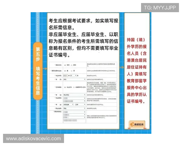 问鼎集团会员注册的详细步骤和注意事项全面解析