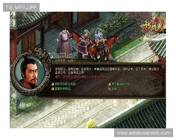 在问鼎下载平台上获取丰富的游戏攻略与技巧，提升你的游戏竞技水平