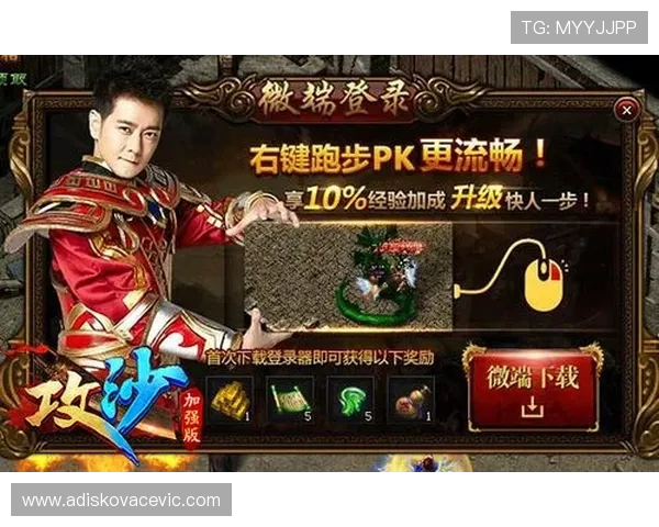 问鼎app下载入口老表网官方最新版下载地址，快速获取游戏最新内容