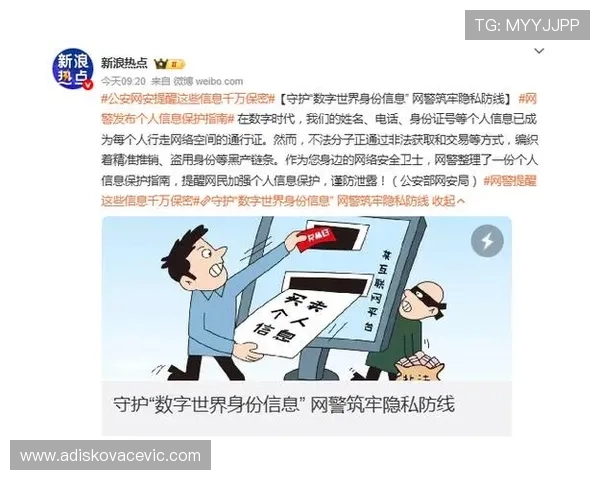 问鼎h5官网入口的安全保障措施与账号保护指南
